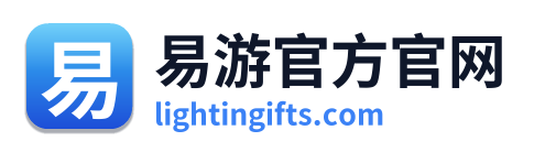 易游官方官网